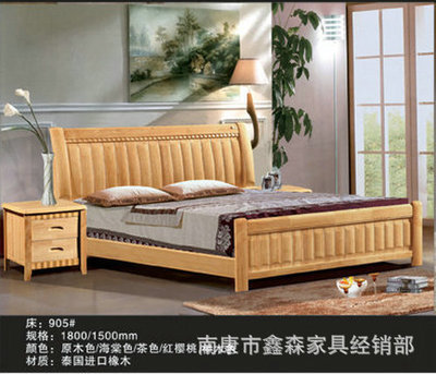 【熱銷 908#精品橡木床 1.8米實木床雙人床】價格,廠家,圖片,床類,南康市鑫森家具經銷部-