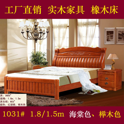 【批發橡木家具橡木床實木床1.8米雙人床氣動高箱床6604#休閑大款】價格,廠家,圖片,床類,南康一品家緣家具廠-
