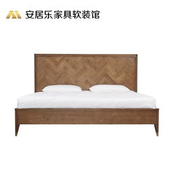 實(shí)木床 安居樂(lè)家具軟裝館