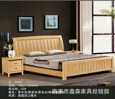 【熱銷 908#精品橡木床 1.8米實(shí)木床雙人床】?jī)r(jià)格,廠家,圖片,床類,南康市鑫森家具經(jīng)銷部-