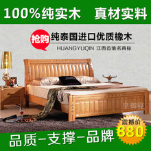 【南康橡木家具】最新最全南康橡木家具返利優(yōu)惠_一淘網(wǎng)