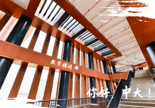 中大學(xué)子,我們在深圳校區(qū)等你