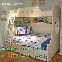 歐式可愛兒童床松木上下床安全樓梯高低床雙人簡約烤漆單人床實(shí)木床臥室家具高清圖片 高清大圖