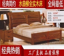 找相似款-包郵特價床雙人全實(shí)木床1.8米2058 南康橡木純實(shí)木床批發(fā)-相似圖片