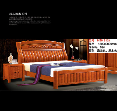 【純實木家具批發(fā) 實木床HSH 812# 質量保證 專業(yè)供應 新款熱銷】價格,廠家,圖片,床類,南康市好森活家具門市部-