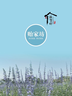 南康家具產(chǎn)業(yè) 美式田園與韓式田園風(fēng)格的領(lǐng)軍者