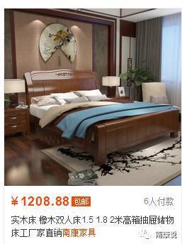 南康家具市場以92.82分躋身全國十強(qiáng)“國家電子商務(wù)示范基地”